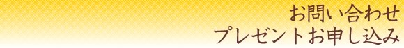 展示場ご案内